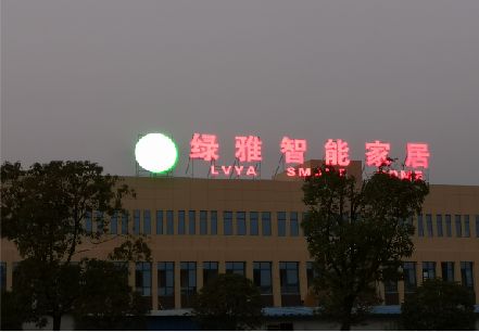 施秉楼顶冲孔发光字是怎么安装的?