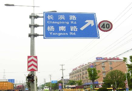 施秉标识牌质量保证措施