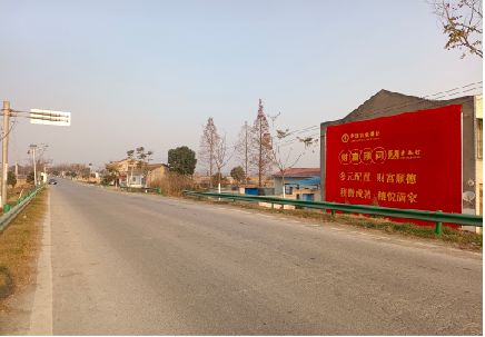 施秉墙体广告是如何印刷的？