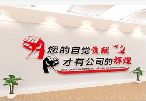 施秉企业文化墙装在哪里合适？