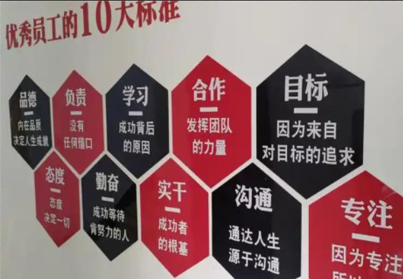 施秉公司文化墙的作用