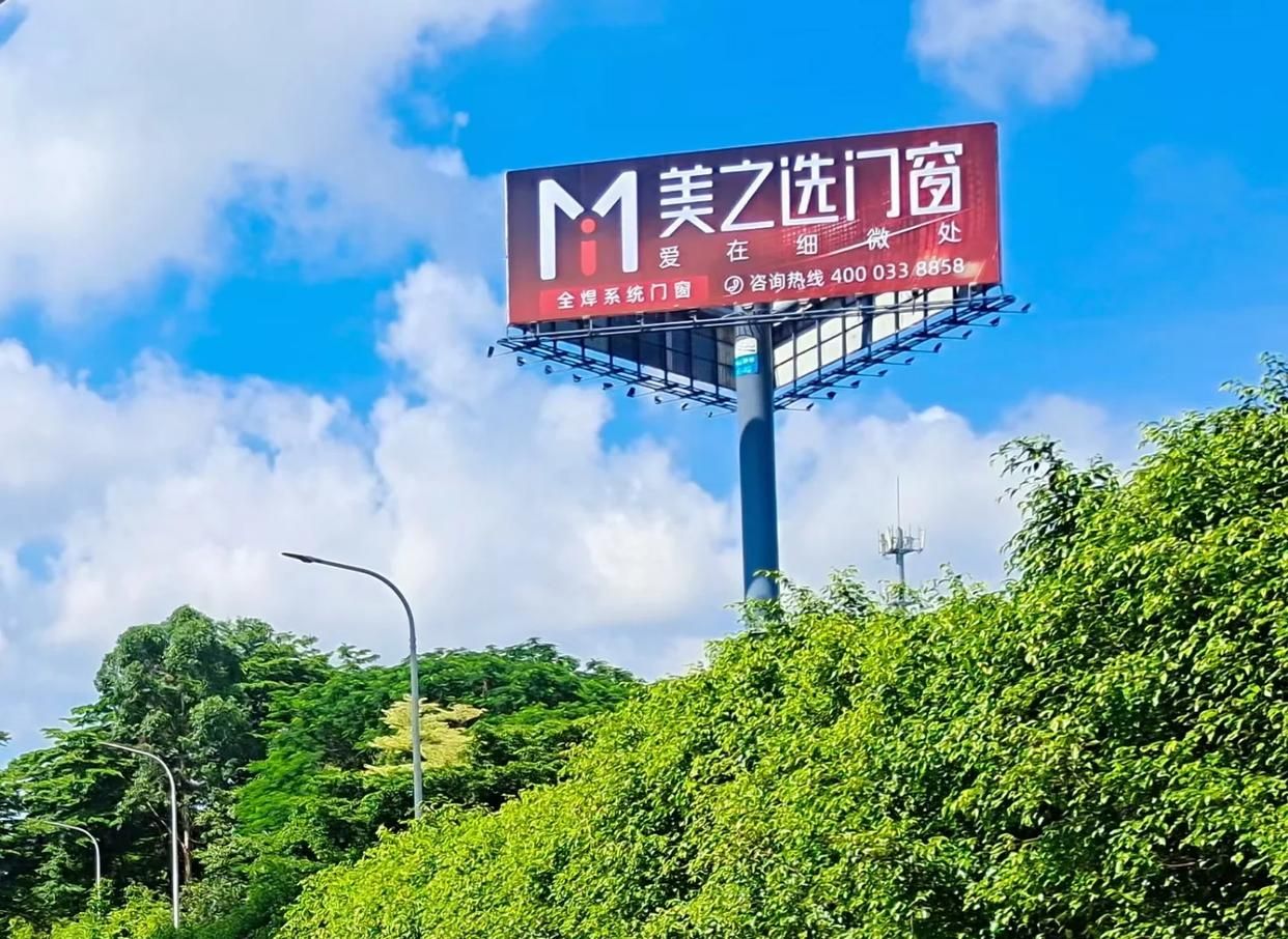 施秉高速高炮广告独特的传媒优势性