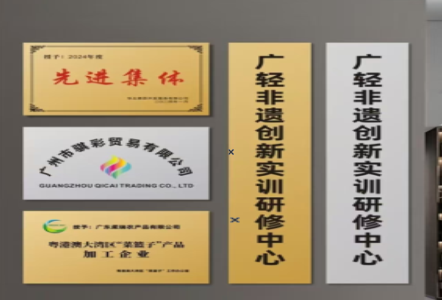 施秉不锈钢腐蚀牌制作流程