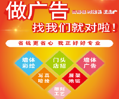 施秉户外广告安装知识。