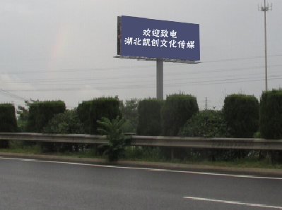 施秉高速广告投放效果怎么样？