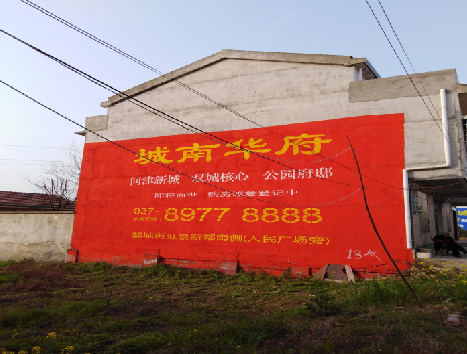 施秉房地产墙体广告内容如何敲定？