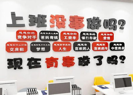 施秉如何利用亚克力制作公司文化墙？