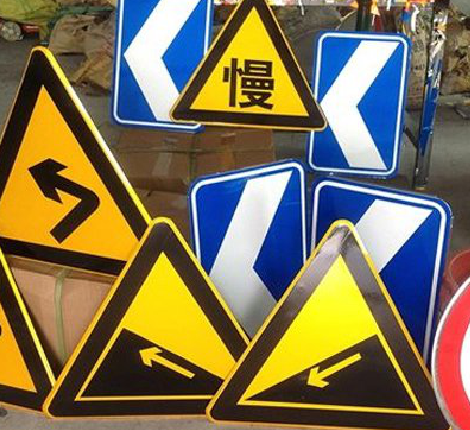 施秉标识标牌中颜色的确定是很重要的。