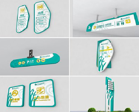 施秉广告标牌选材的问题。