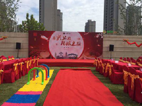 施秉庆典活动策划要具备哪些技巧？