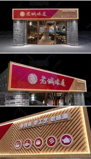 施秉门头广告概念以及它的特点及优势
